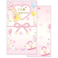 cinemacollection【KIDS】（シネマコレクション）の文房具/その他文房具