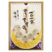 cinemacollection（シネマコレクション）の文房具/手帳・カレンダー