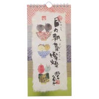 cinemacollection（シネマコレクション）の文房具/手帳・カレンダー