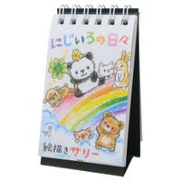 cinemacollection（シネマコレクション）の文房具/手帳・カレンダー