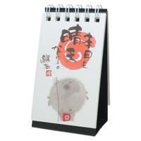 cinemacollection（シネマコレクション）の文房具/手帳・カレンダー