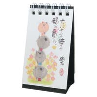cinemacollection（シネマコレクション）の文房具/手帳・カレンダー