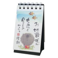 cinemacollection（シネマコレクション）の文房具/手帳・カレンダー
