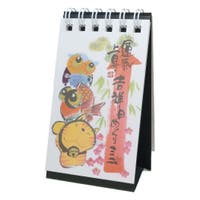 cinemacollection（シネマコレクション）の文房具/手帳・カレンダー