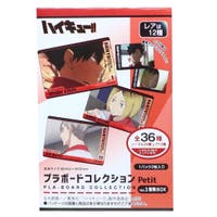 cinemacollection（シネマコレクション）の文房具/その他文房具