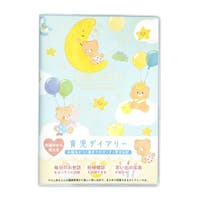 cinemacollection（シネマコレクション）のマタニティ/マタニティ小物・雑貨