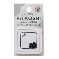 cinemacollection（シネマコレクション）の文房具/その他文房具