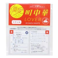 cinemacollection（シネマコレクション）の文房具/手帳・カレンダー