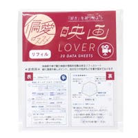cinemacollection（シネマコレクション）の文房具/手帳・カレンダー