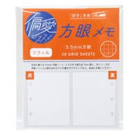 cinemacollection（シネマコレクション）の文房具/手帳・カレンダー