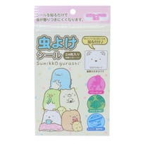 cinemacollection（シネマコレクション）のベビー/ベビー用品