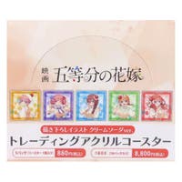 cinemacollection（シネマコレクション）の食器・キッチン用品/コースター