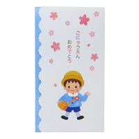 cinemacollection【KIDS】（シネマコレクション）の文房具/その他文房具