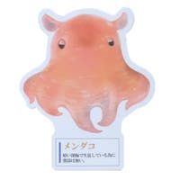 cinemacollection（シネマコレクション）の食器・キッチン用品/その他食器・キッチン用品