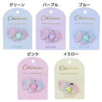 cinemacollection（シネマコレクション）のヘアアクセサリー/ヘアゴム