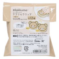 cinemacollection(シネマコレクション)の文房具/その他文房具