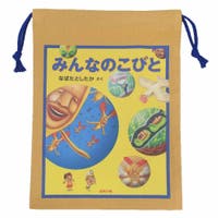 cinemacollection【KIDS】（シネマコレクション）の浴衣・着物/和装小物