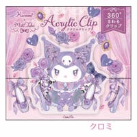 cinemacollection（シネマコレクション）の文房具/その他文房具