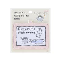 cinemacollection（シネマコレクション）の小物/パスケース・定期入れ・カードケース