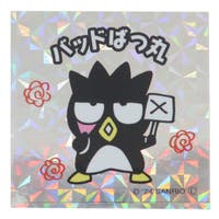 cinemacollection（シネマコレクション）の文房具/シール・ステッカー・テープ