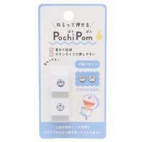 cinemacollection（シネマコレクション）の文房具/その他文房具