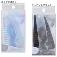 cinemacollection（シネマコレクション）のヘアケア/その他ヘアケア