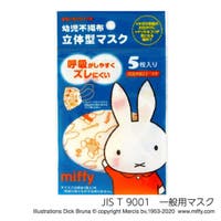 cinemacollection（シネマコレクション）のボディ・ハンド・フットケア/マスク