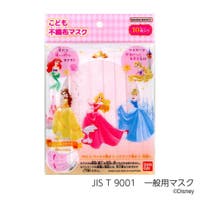 cinemacollection【KIDS】（シネマコレクション）のボディ・ハンド・フットケア/マスク