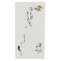cinemacollection（シネマコレクション）の文房具/その他文房具