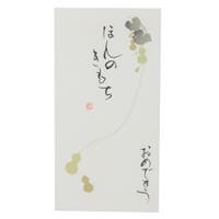 cinemacollection（シネマコレクション）の文房具/その他文房具