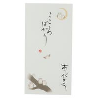 cinemacollection（シネマコレクション）の文房具/その他文房具