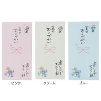 cinemacollection（シネマコレクション）の文房具/その他文房具