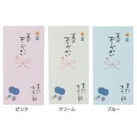 cinemacollection（シネマコレクション）の文房具/その他文房具