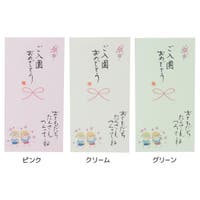 cinemacollection（シネマコレクション）の文房具/その他文房具