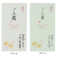 cinemacollection（シネマコレクション）の文房具/その他文房具