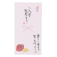 cinemacollection（シネマコレクション）の文房具/その他文房具