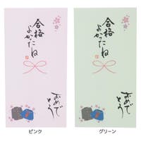 cinemacollection（シネマコレクション）の文房具/その他文房具