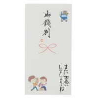cinemacollection（シネマコレクション）の文房具/その他文房具
