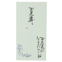 cinemacollection（シネマコレクション）の文房具/その他文房具