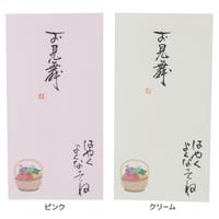 cinemacollection（シネマコレクション）の文房具/その他文房具