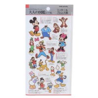cinemacollection（シネマコレクション）の文房具/クリアファイル