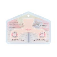 少年アシベ GoGoゴマちゃん マスキングテープ[品番：BREW0060521