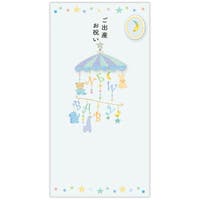 cinemacollection【KIDS】（シネマコレクション）の文房具/その他文房具