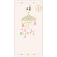cinemacollection【KIDS】（シネマコレクション）の文房具/その他文房具