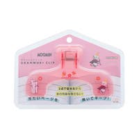 cinemacollection（シネマコレクション）の文房具/その他文房具