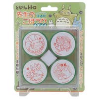 cinemacollection（シネマコレクション）の文房具/その他文房具