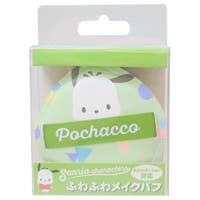 cinemacollection（シネマコレクション）のメイク小物/メイク道具