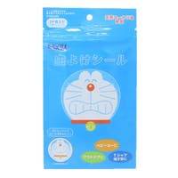 cinemacollection（シネマコレクション）のベビー/ベビー用品