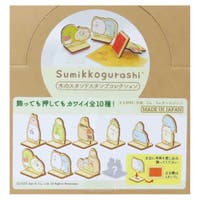 cinemacollection（シネマコレクション）の文房具/その他文房具