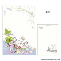 cinemacollection（シネマコレクション）の文房具/ポストカード